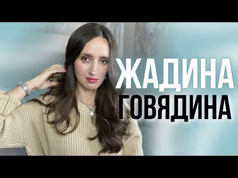 Видео: ЭКОНОМЛЮ ЭТИ ПАРФЮМЫ 🙈/ ЖАЛКО НОСИТЬ