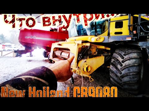 Видео: 3) Комбайн New Holland cr9080. Решетный стан и море коррозии...