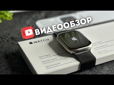 Видео: ПОДРОБНЕЙШИЙ ВИДЕООБЗОР на HK9Pro Plus | ЛУЧШИЙ аналог Apple Watch series 9 45мм