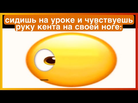 Видео: тикток чувствует руку | подборка мемов