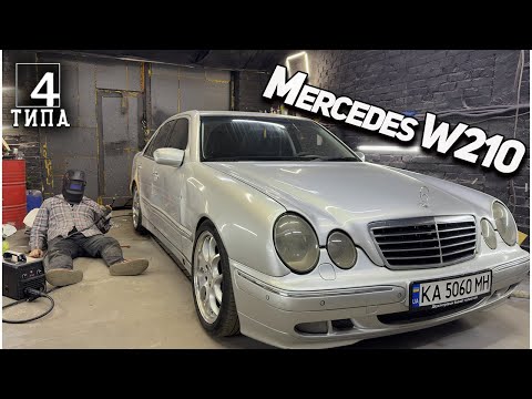 Видео: Купил Mercedes-Benz W210 V8 после ДТП... Восстановление битка