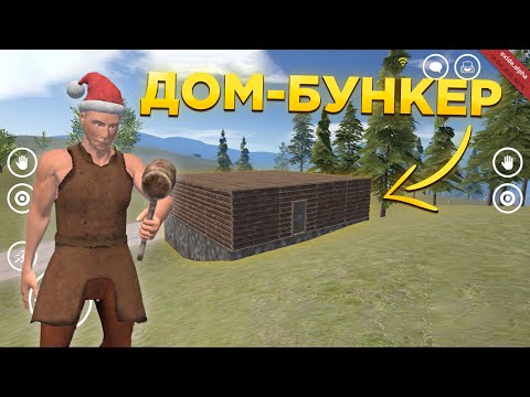 Видео: ПОСТРОИЛИ ДОМ БУНКЕР! | Oxide: Survival Island