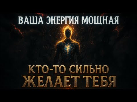 Видео: Избранные,вы заставили всех говорить о том, как сильно я вас люблю! Ваша энергия вызывает привыкание