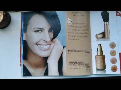 Видео: Ретро-каталог Oriflame Декабрь 2003 года!