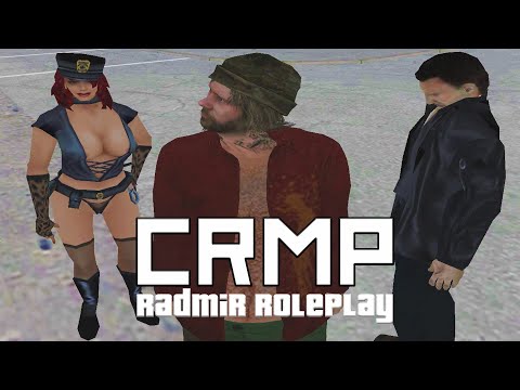 Видео: ВОЗВРАЩЕНИЕ В КРМП /АЛЕКС, БРЕЙН и ДЯДЯ ЖЕНЯ/