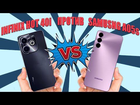 Видео: Какой смартфон выбрать за 12000 рублей - Сравнение Samsung A05s и Infinix Hot 40i