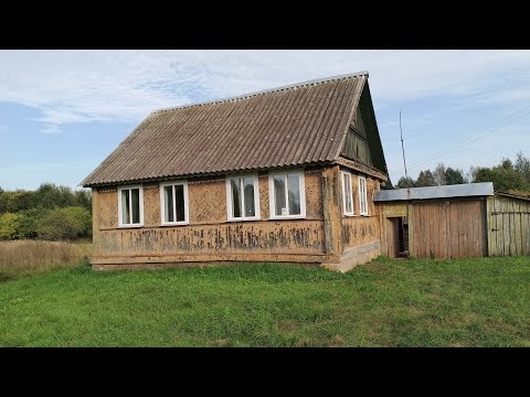 Видео: Уй СОТИЛАДИ 990.000 руб 50 кв м Ери 55 сотих Насва волость деревня Заболотье