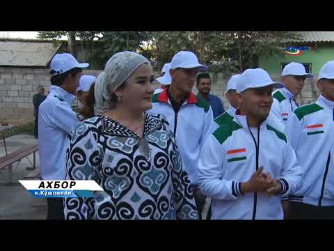 Видео: Ичрои Накшаи НавАскарони н.Кушониён . Ахсан ба Шербахо.