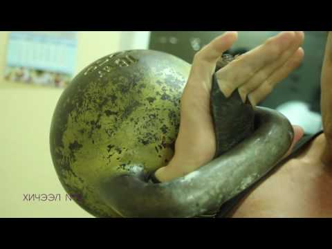 Видео: ГИРИЙН ХИЧЭЭЛ 2 Giriin khicheel 2