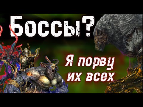 Видео: Lineage 2 Main: Зачем нужна команда для групповых данжей?