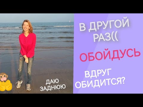 Видео: Ретрофлексия. Стыдно жить для себя. Вина, жалость. Гештальт-терапия Проекция. Негативные установки