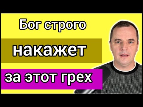Видео: Проклят, кто дело Господне делает небрежно. Проповедь