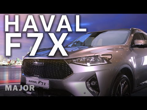 Видео: Haval F7Х 2020 лидер рынка?! ПОДРОБНО О ГЛАВНОМ