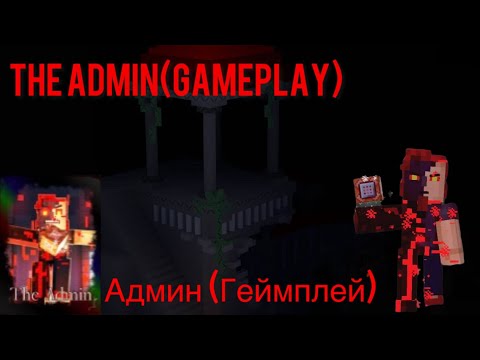 Видео: ФОРСАКЕН РОБЛОКС. ТП РАЗДАЧА НА СПАВНЕ.  (Скин "The Admin) Forsaken Roblox.Game play Noli Admin skin
