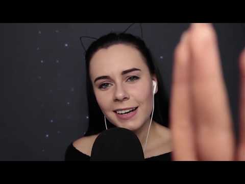 Видео: asmr - имя Екатерина