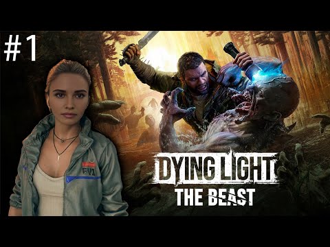 Видео: Dying Light: The Beast прохождение #1