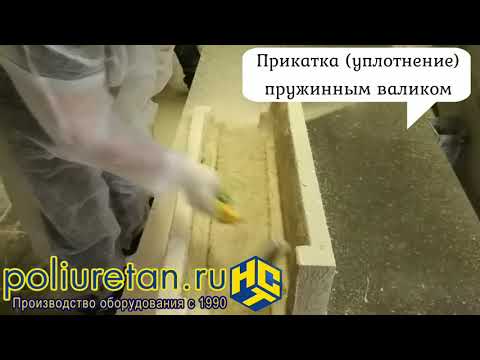Видео: Станция МК-СФБ НСТ17 с перистальтическим насосом для стеклофибробетона