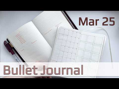 Видео: Plan with me March 25 | Оформление марта 25 в ежедневнике #bulletjournal