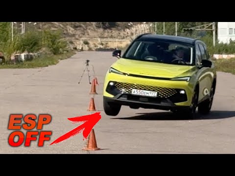 Видео: Китаец, в котором нельзя отключать ESP? BAIC X55 на треке и лосином тесте!