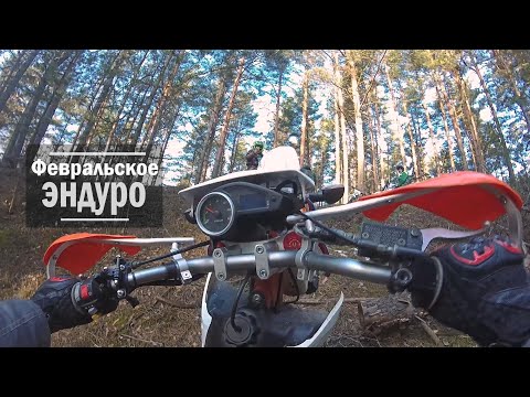 Видео: ФЕВРАЛЬСКОЕ ЭНДУРО | AVANTIS | KAYO | 4K