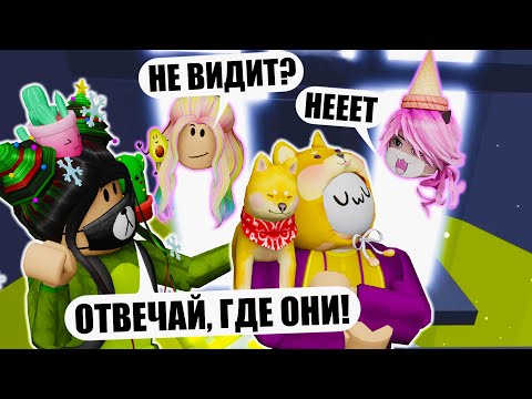 Видео: ПРЯТКИ С ЗАРАЖЕНИЕМ В ТАВЕРЕ! Roblox Tower of Hell