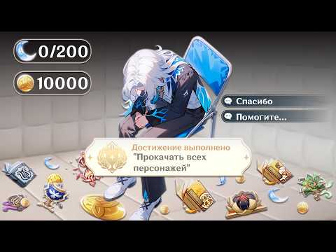 Видео: Прокачать ЛЮБОЙ ЦЕНОЙ, но БЕСПЛАТНО | Аккаунт на прокачку