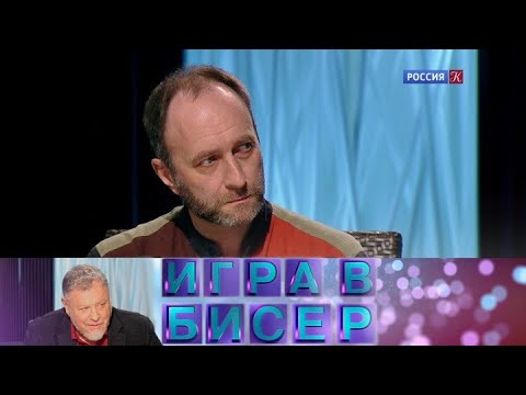 Видео: Шарль Бодлер "Цветы зла" // "Игра в бисер" с Игорем Волгиным  @SMOTRIM_KULTURA