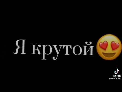 Видео: футажи из тик тока 09:17❤🔥(2)