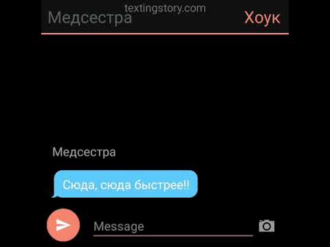 Видео: Переписка.Роуз и Хоук.Любовь от нас не зависит.#8.Конец первого сезона.