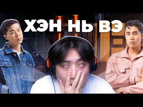 Видео: ГАРИГ VS ОД???