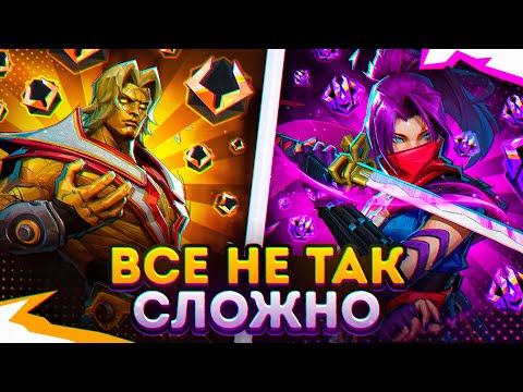Видео: СТАТЬ СИЛЬНЫМ В MARVEL RIVALS НЕ ТАК СЛОЖНО
