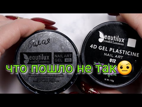 Видео: #102(2020) Материал в мусорку ??? Деньги на ветер🤕