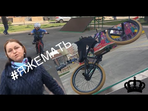 Видео: Пятилетний в скейт-парке +ЯЖЕМАТЬ