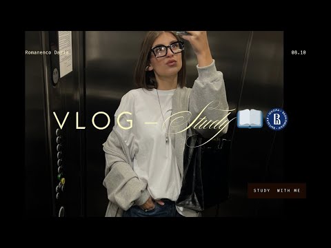 Видео: VLOG | Студенческие будни во ВШЭ | Вечер на хоккее