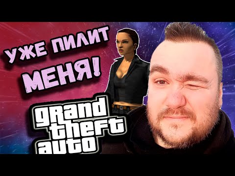 Видео: 🎮 Влад Савельев встречает Каталину и действует на два фронта в GTA SA
