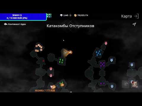 Видео: Гайд  Катакомбы Отступников Олимпиада Lineage 2M L2M Л2М