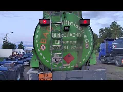 Видео: $208 - Работа на бензовозе по Питеру и области. Смена 4 дня.