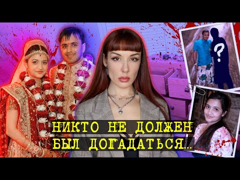 Видео: Круговорот Лжи. Дело Джессики Патель.