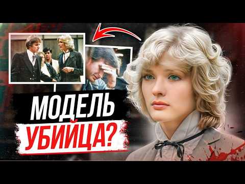 Видео: Это дело до сих пор не дает покоя! Дело Лори Бембенек