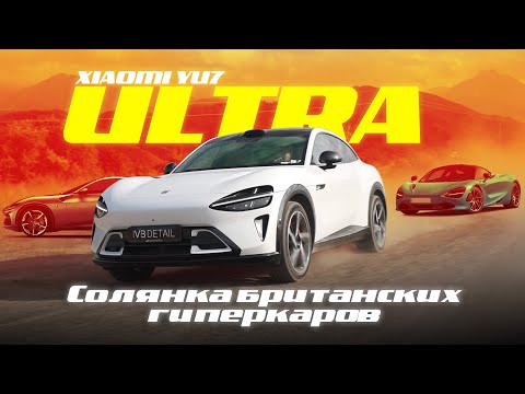 Видео: Xiaomi YU7 почему ее нужно брать сейчас?