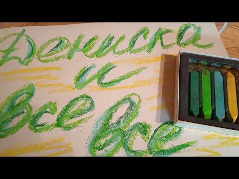 Видео: Дениска и все, все#мошенникизвонятпотелефону #dance #лохоброкеры