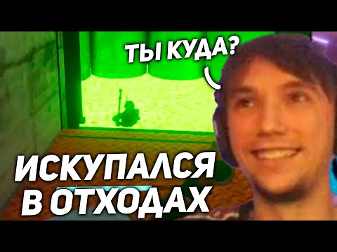 Видео: Серега Пират и Дедодед собираются ПЕРЕЕЗЖАТЬ! серега пират лучшее