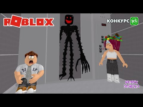 Видео: ПРОКЛЯТЫЙ ОТЕЛЬ или ПРОДОЛЖЕНИЕ СТРАШНОГО ЛАГЕРЯ в роблокс | HOTEL roblox