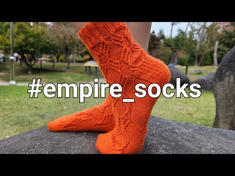 Видео: #empire_socks МК НОСКИ СПИЦАМИ С РЕЛЬЕФНЫМ УЗОРОМ