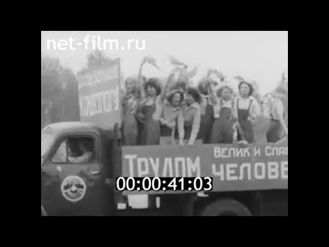 Видео: 1978г. Кондопога - 40 лет городу. Карелия.