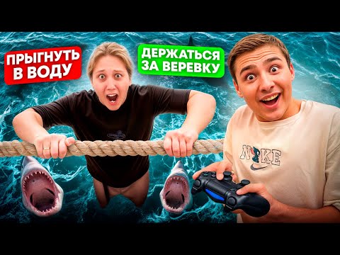 Видео: ЛУЧШИЙ ДРУГ управляет МОЕЙ ЖИЗНЬЮ 24 часа ЧЕЛЛЕНДЖ!