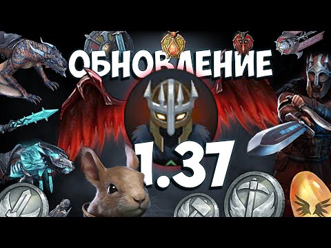 Видео: САЛЬНЫЙ ОБЗОР ОБНОВЛЕНИЯ 1.37  - Frostborn: Coop Survival