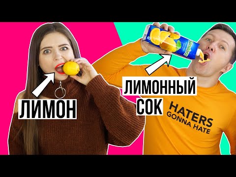 Видео: Жидкое, натуральное или сладость! 🐞 Эльфинка