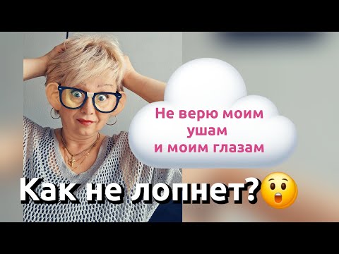 Видео: Как быстрее стать сытым и не много съедать за раз☝️