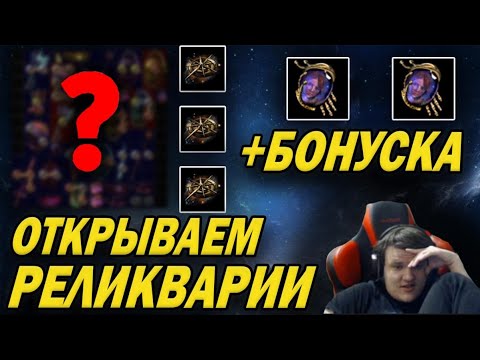 Видео: 500$ за надпись на предмете. Гамблим сокровищницу с разноцветными предметами + Бонус